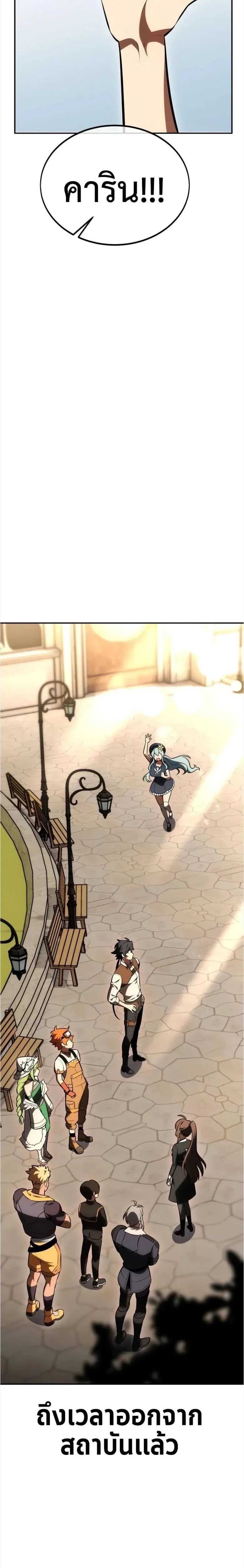 หน้าที่ 61