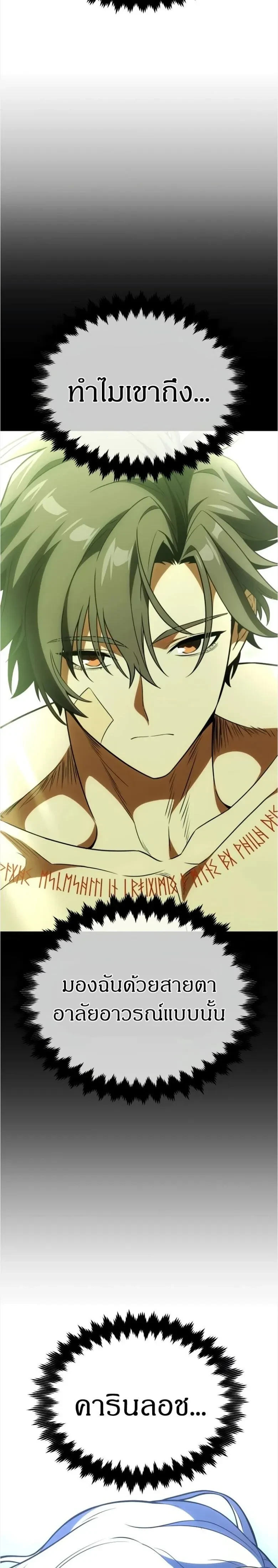 หน้าที่ 35