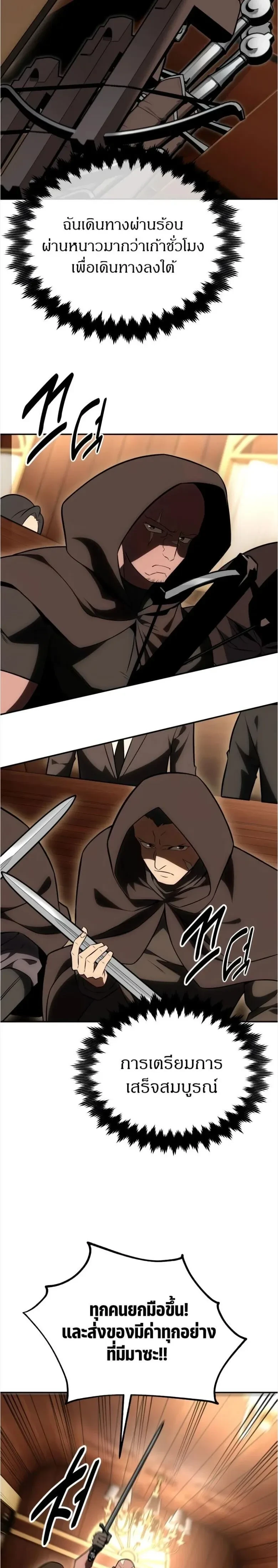 หน้าที่ 65