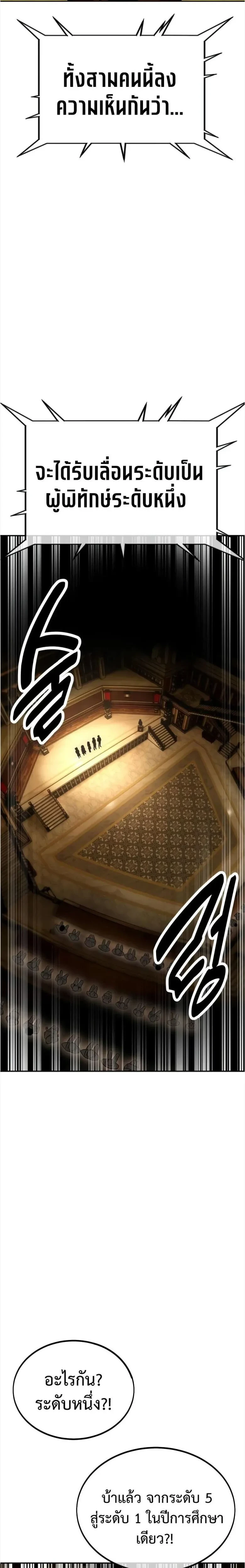 หน้าที่ 49