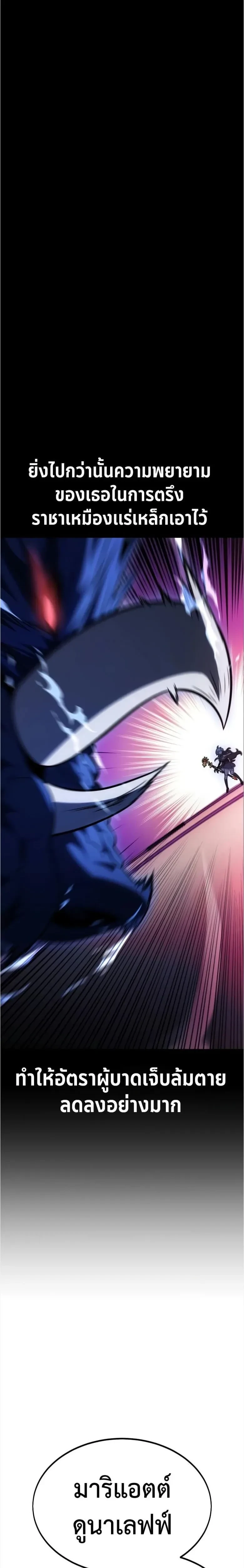 หน้าที่ 42