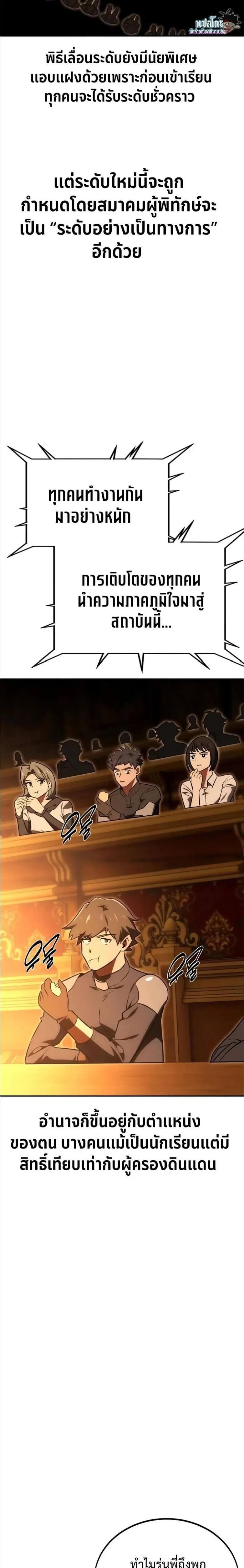 หน้าที่ 37