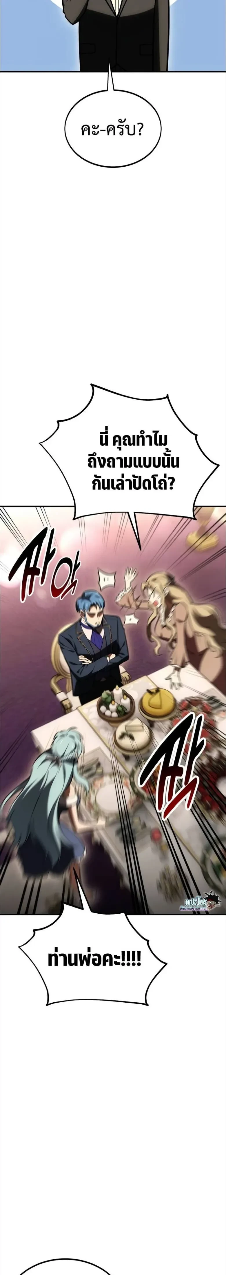 หน้าที่ 53