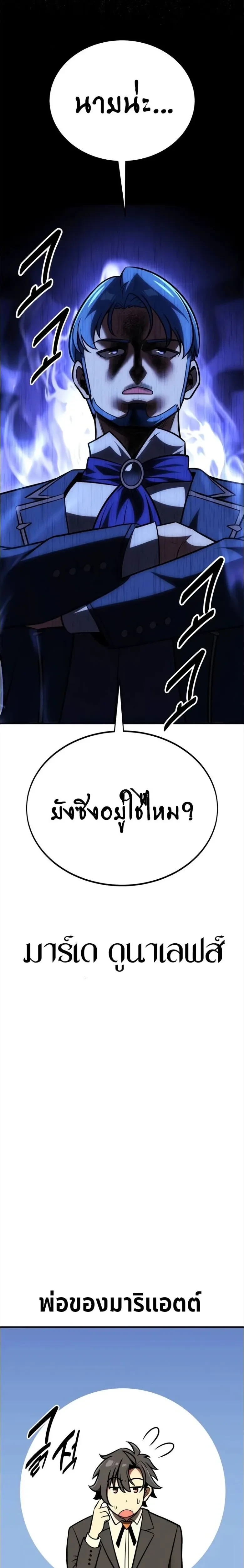 หน้าที่ 52