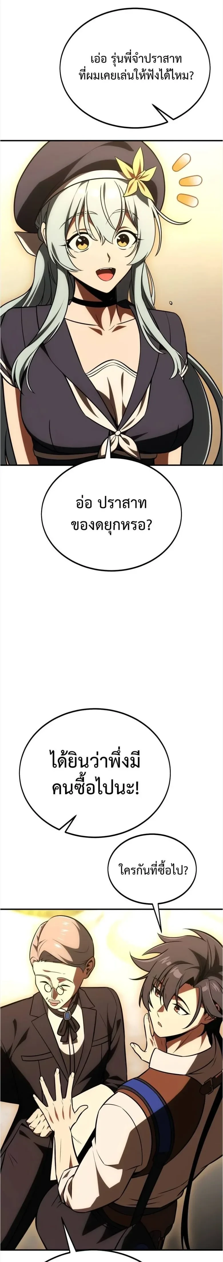 หน้าที่ 35