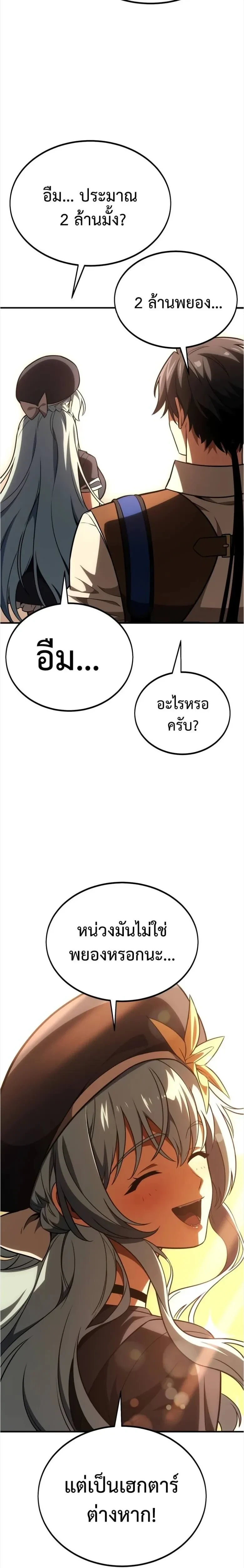 หน้าที่ 27