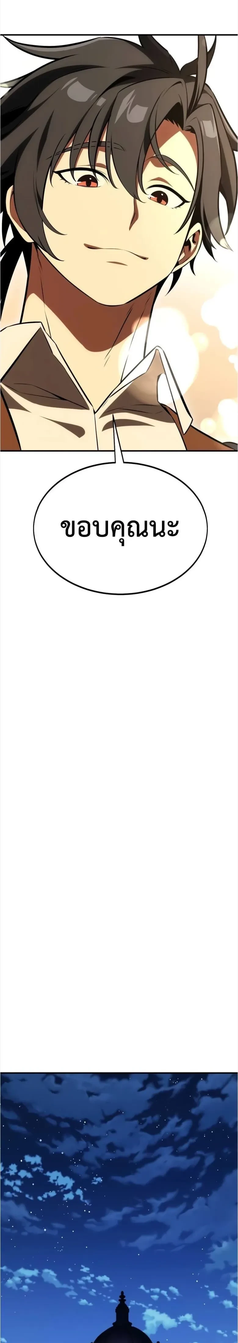 หน้าที่ 48