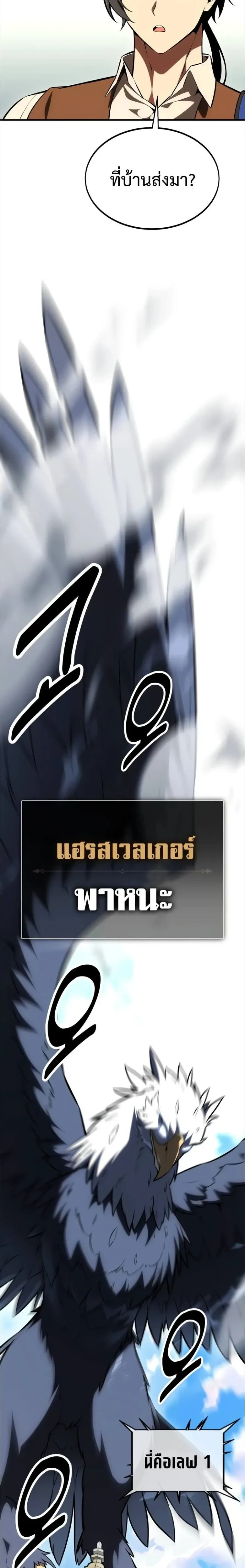 หน้าที่ 20