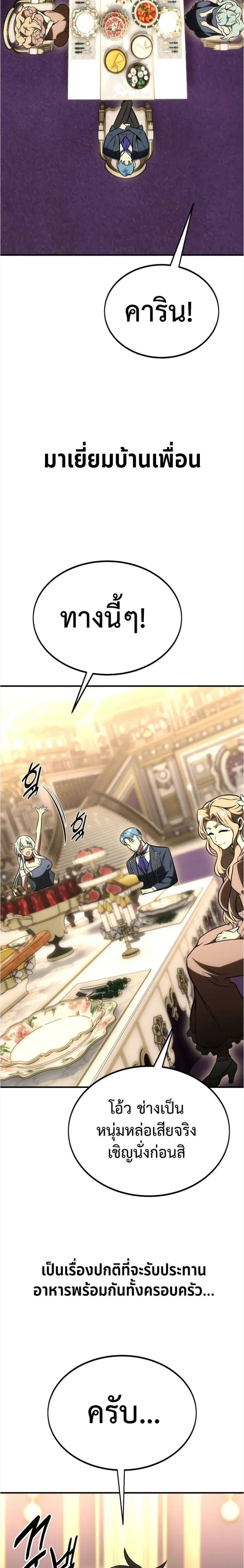 หน้าที่ 50