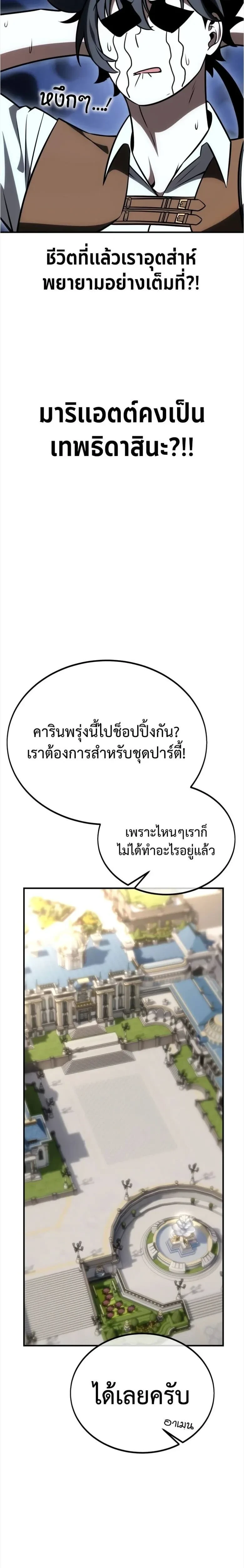 หน้าที่ 40