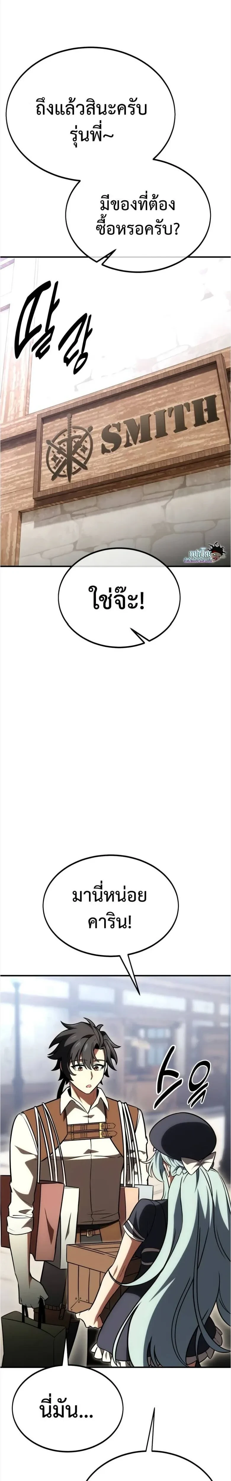 หน้าที่ 44
