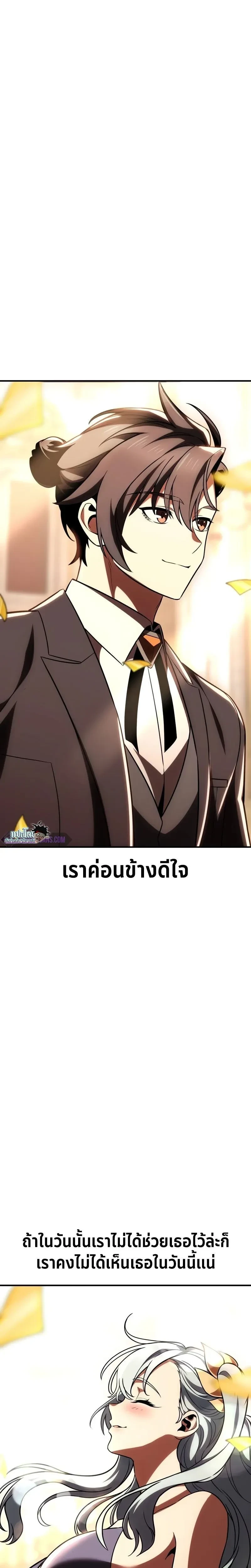 หน้าที่ 44
