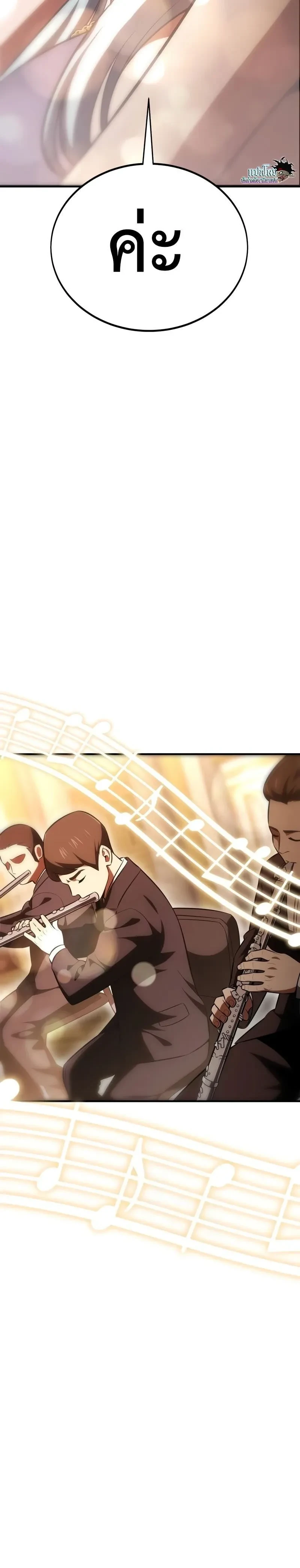 หน้าที่ 55