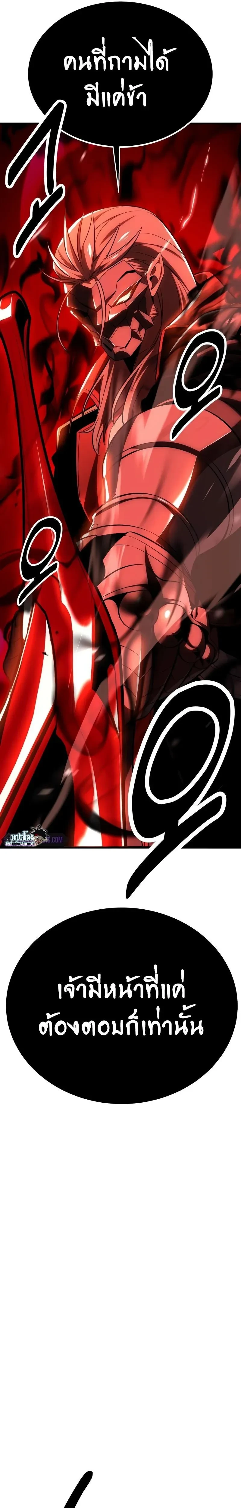 หน้าที่ 39