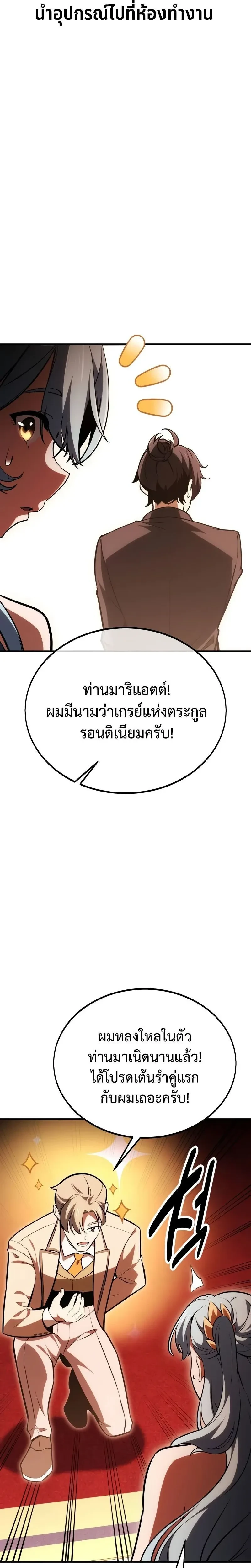 หน้าที่ 48