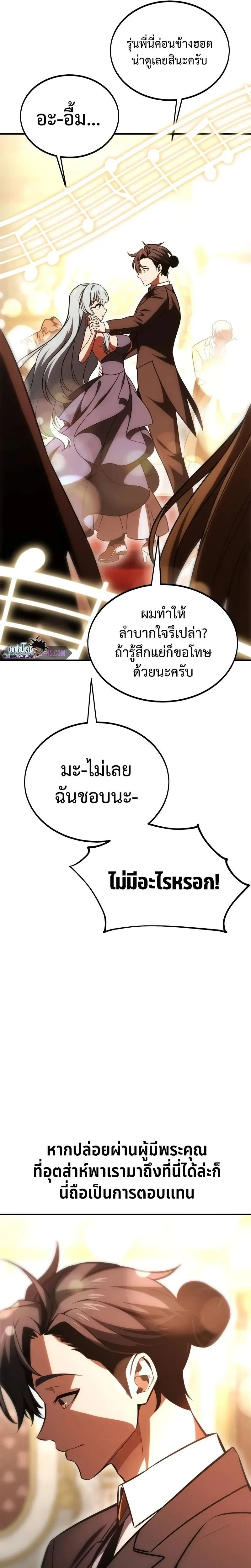 หน้าที่ 56