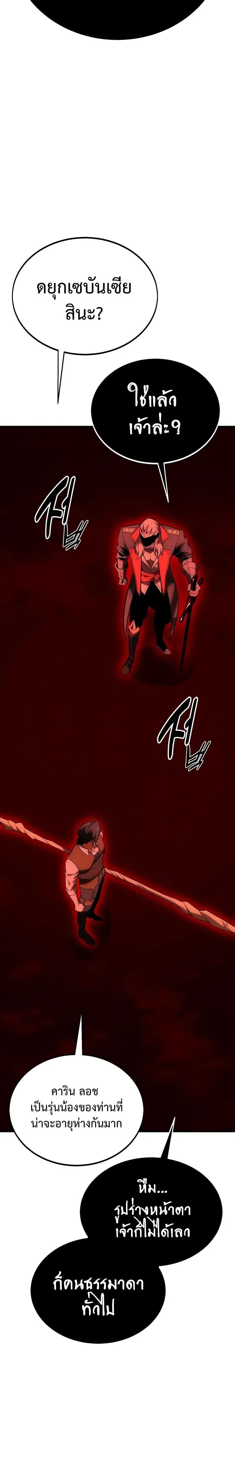 หน้าที่ 34