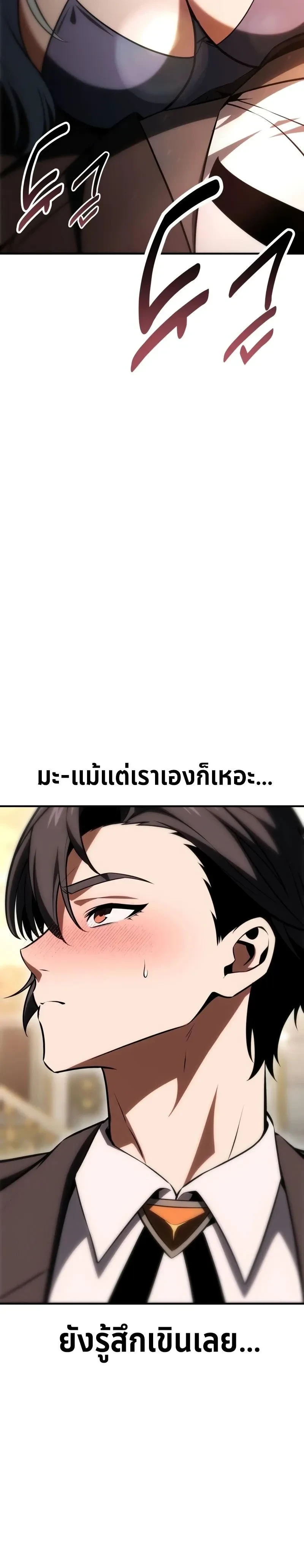หน้าที่ 58