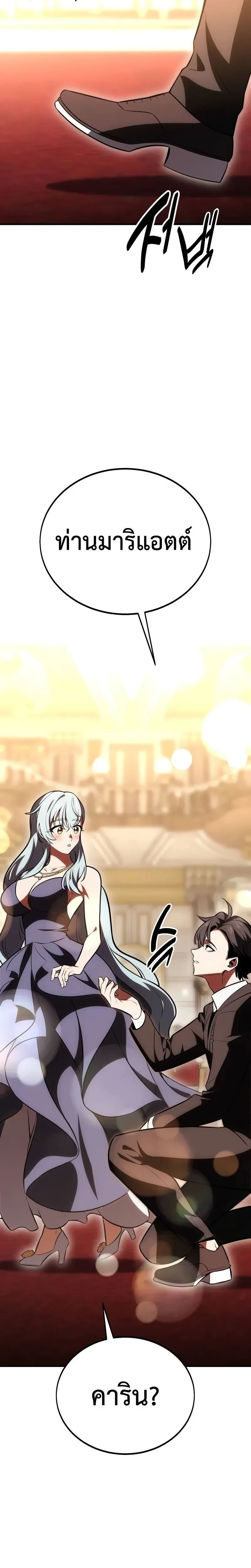 หน้าที่ 51