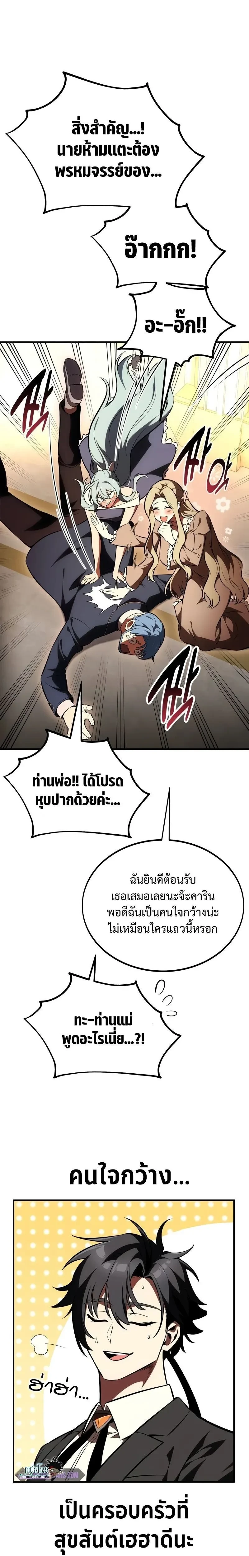 หน้าที่ 36