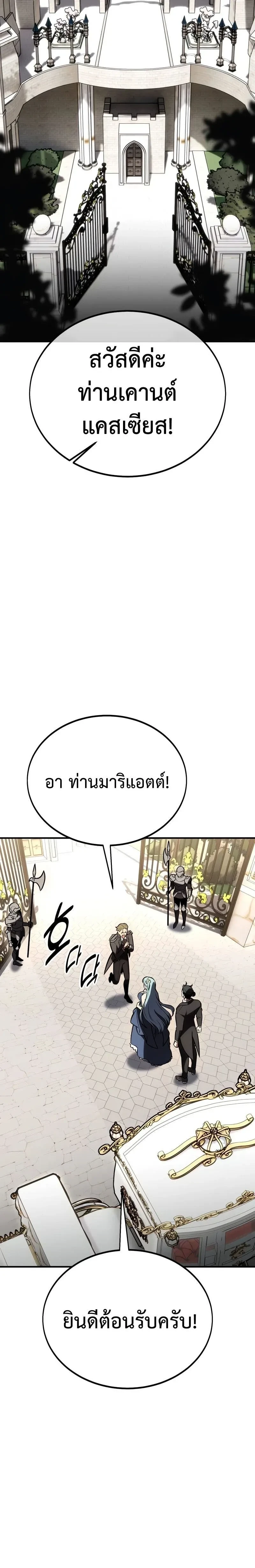 หน้าที่ 38