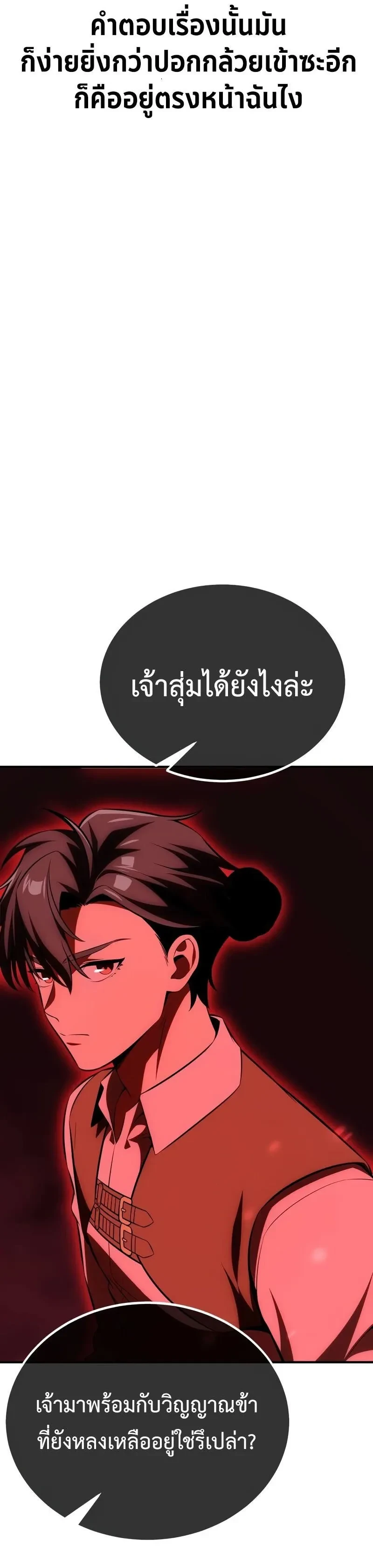 หน้าที่ 32