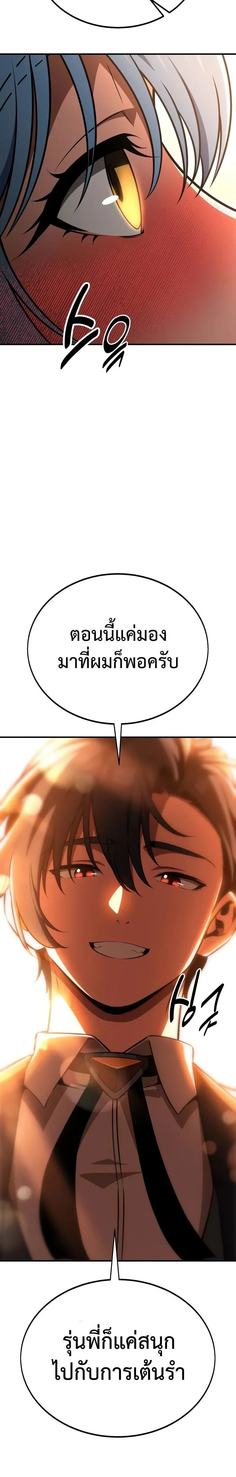 หน้าที่ 61