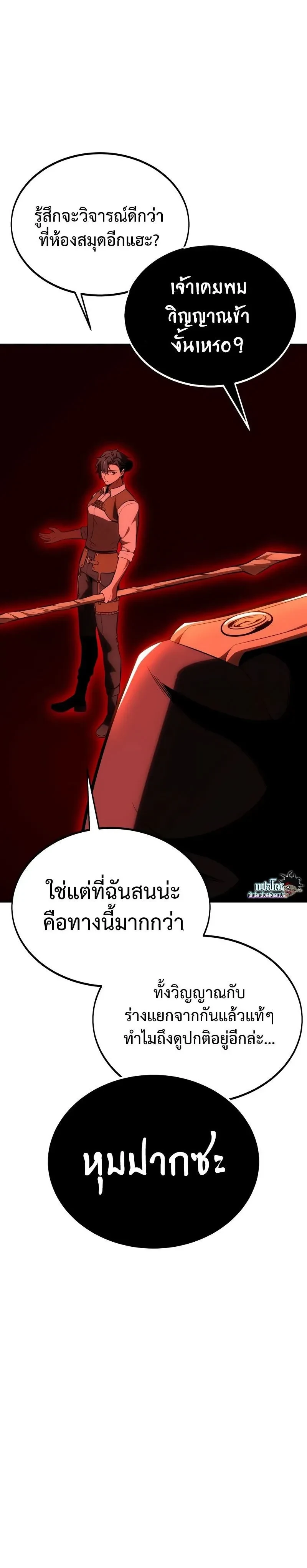 หน้าที่ 35