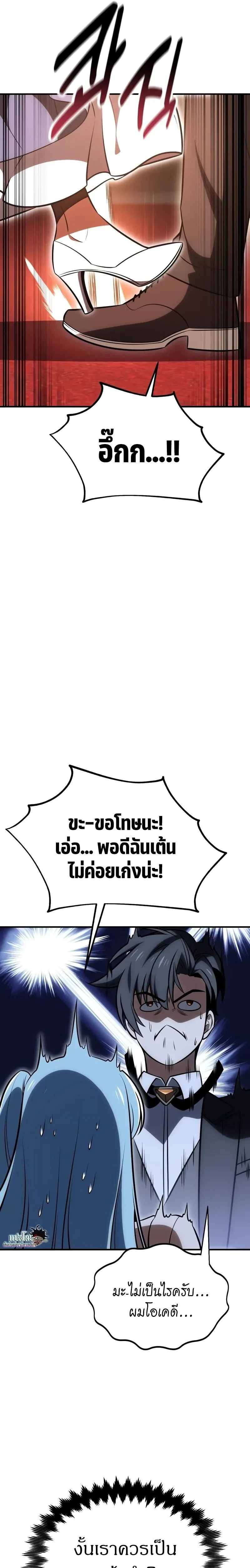 หน้าที่ 59