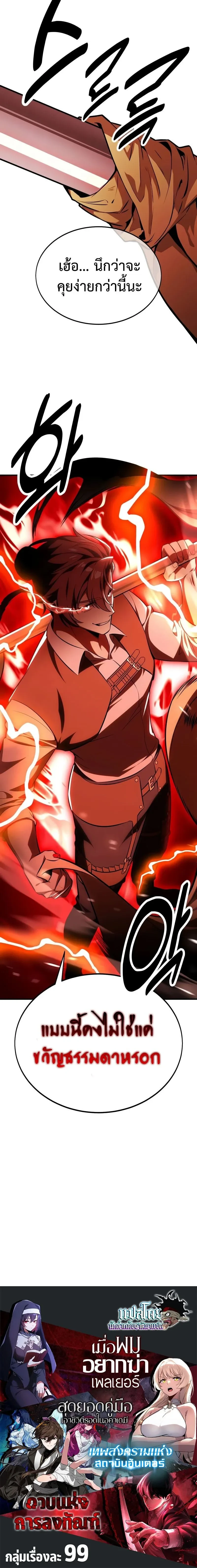 หน้าที่ 40