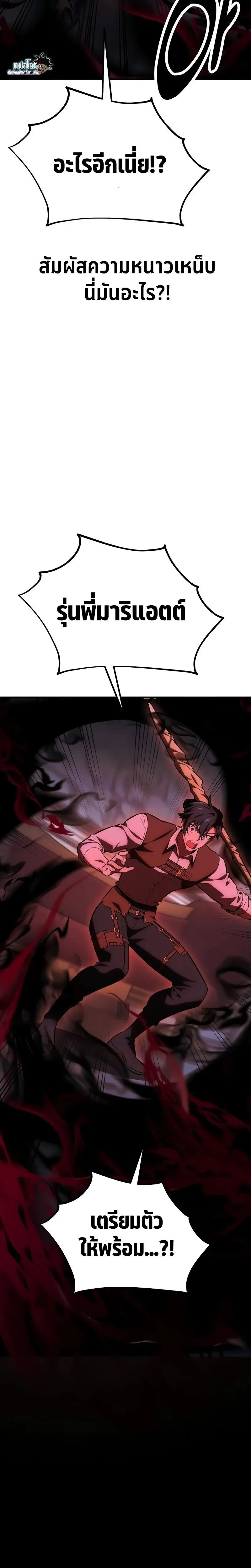 หน้าที่ 28