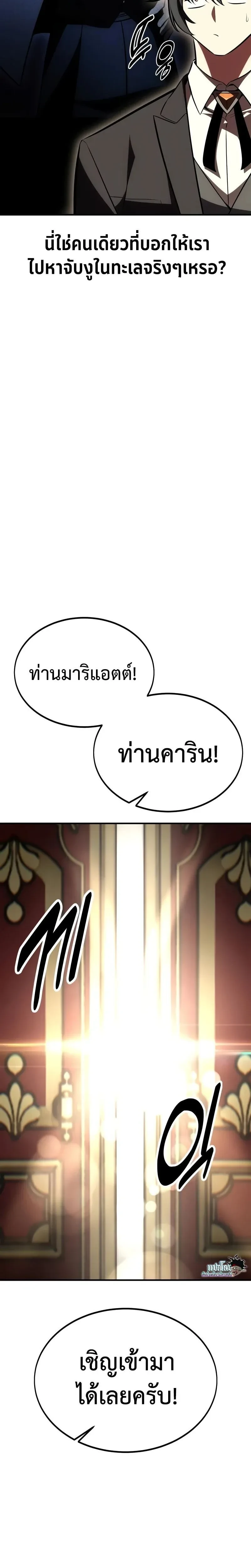 หน้าที่ 42