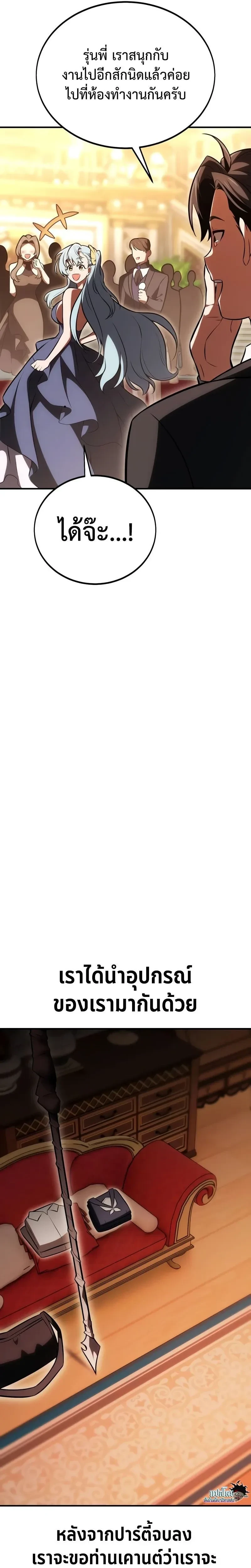 หน้าที่ 47