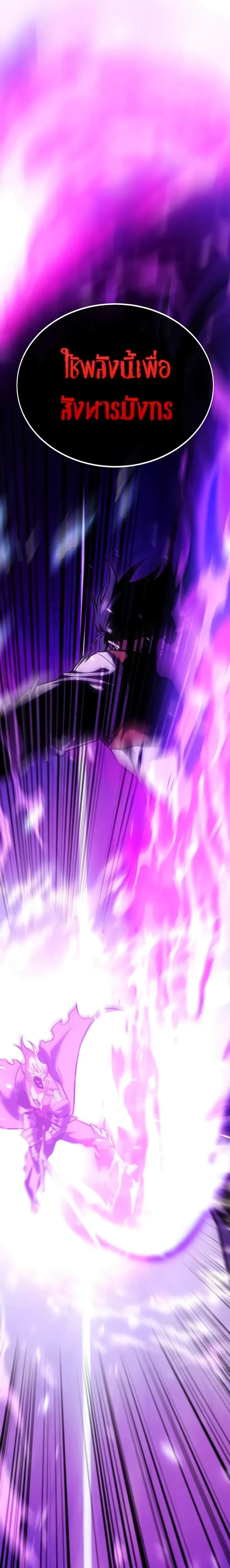 หน้าที่ 67