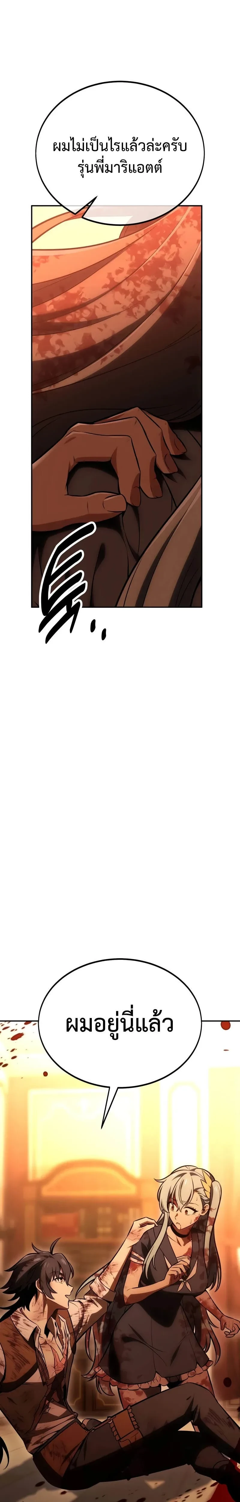 หน้าที่ 40