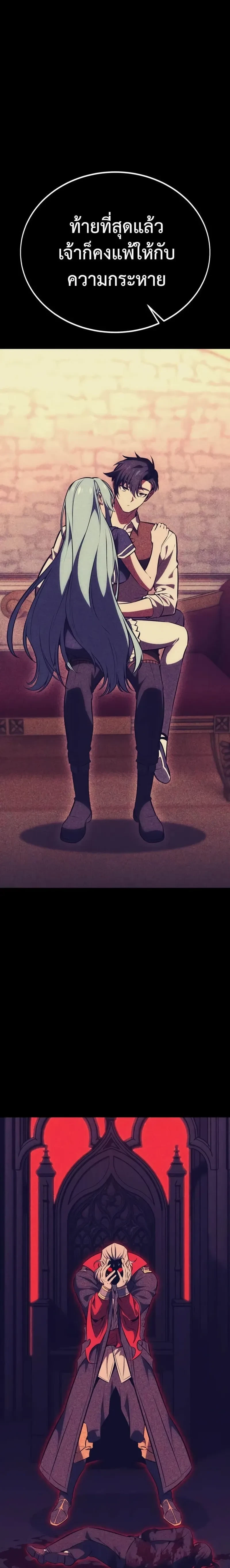 หน้าที่ 73