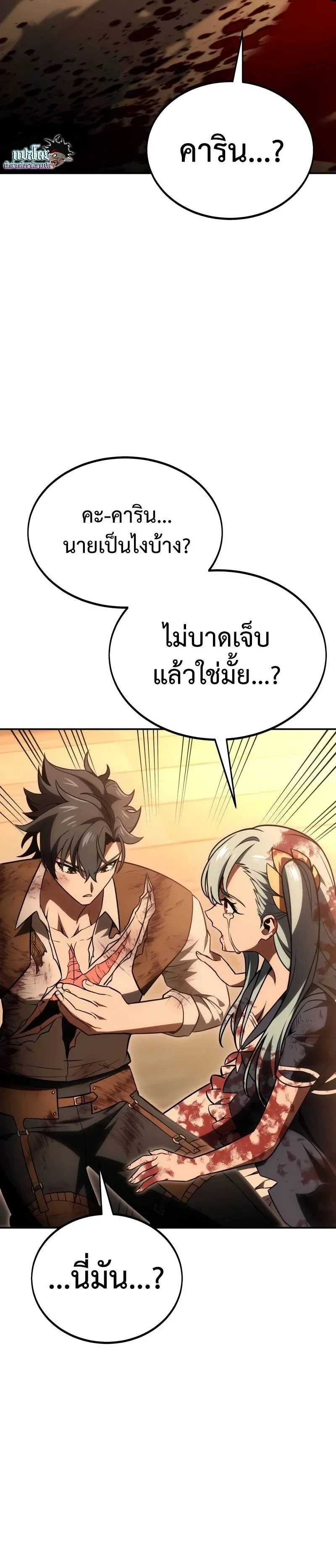หน้าที่ 41