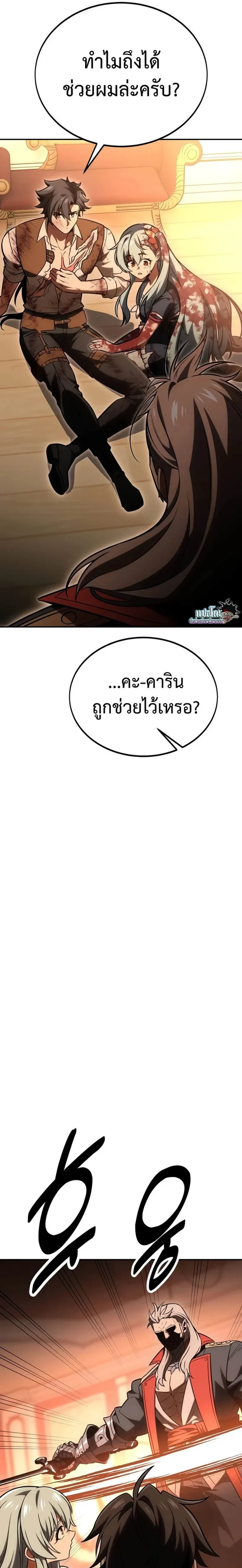 หน้าที่ 42