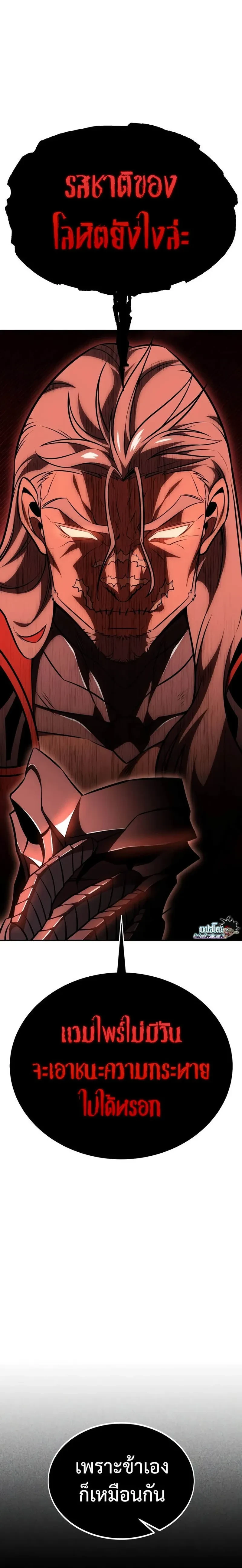 หน้าที่ 56