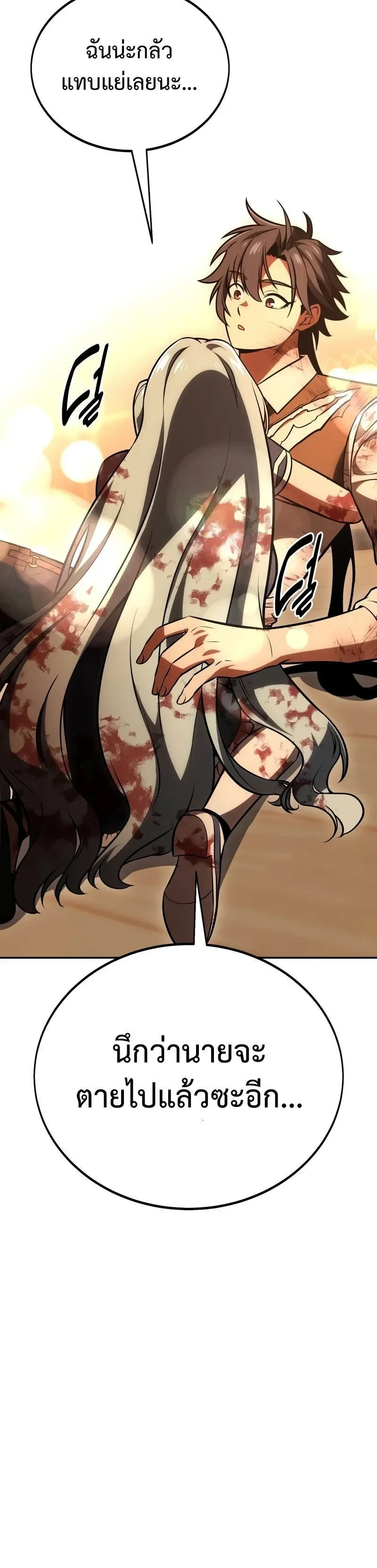 หน้าที่ 50