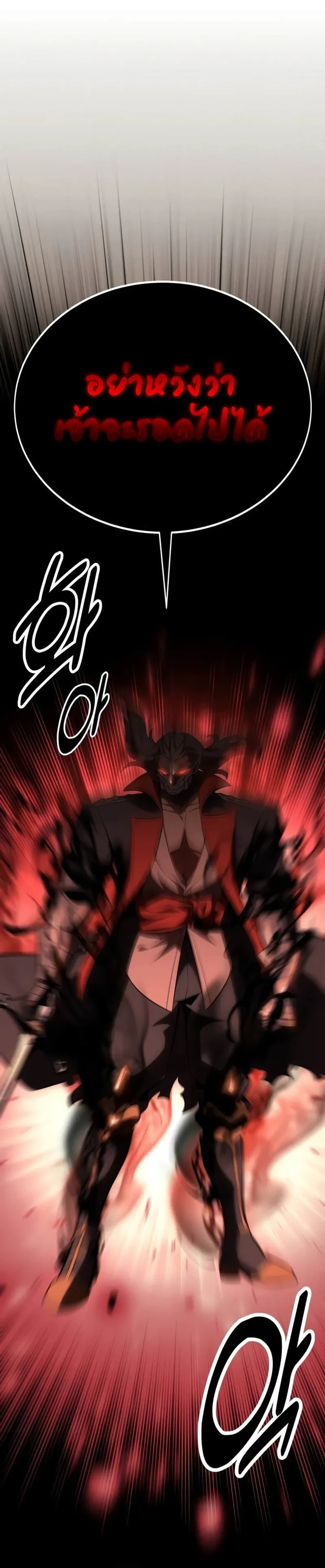 หน้าที่ 58