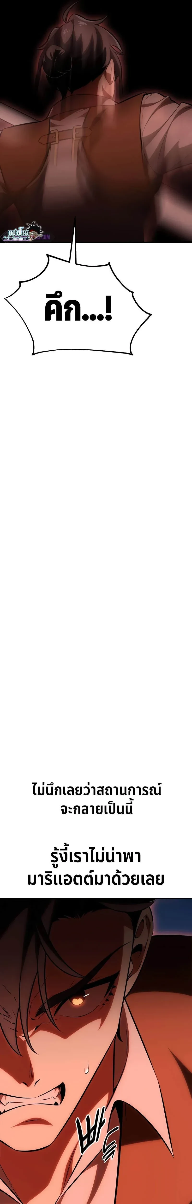 หน้าที่ 59