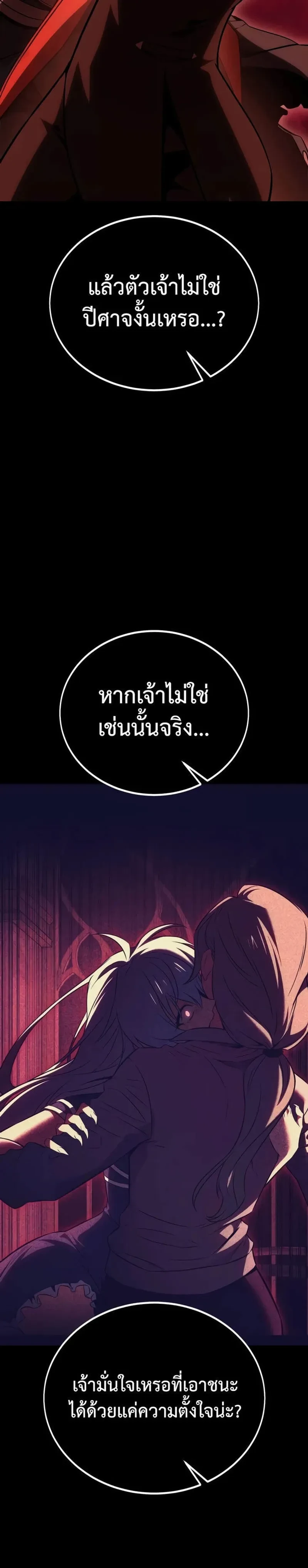 หน้าที่ 72