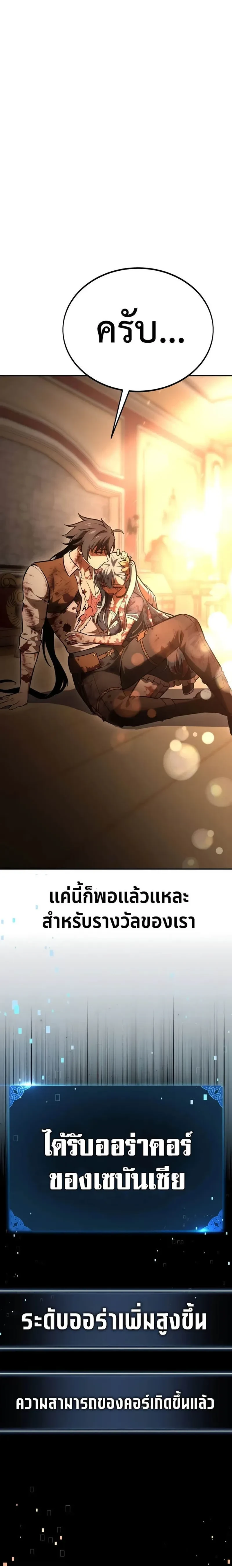 หน้าที่ 52