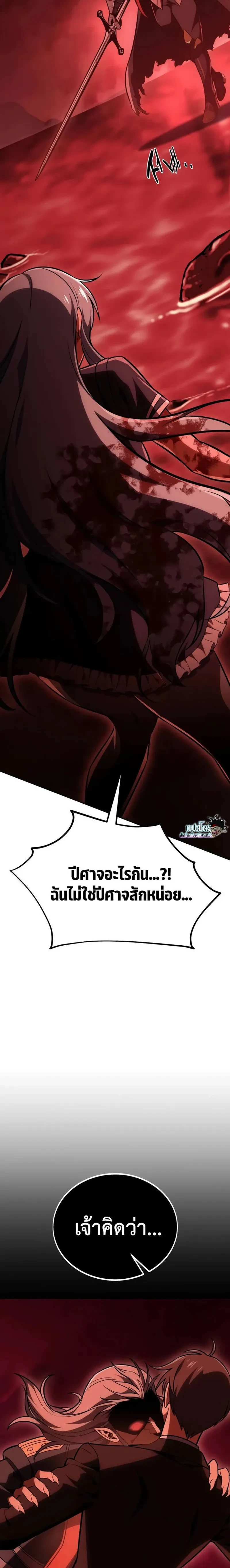 หน้าที่ 71