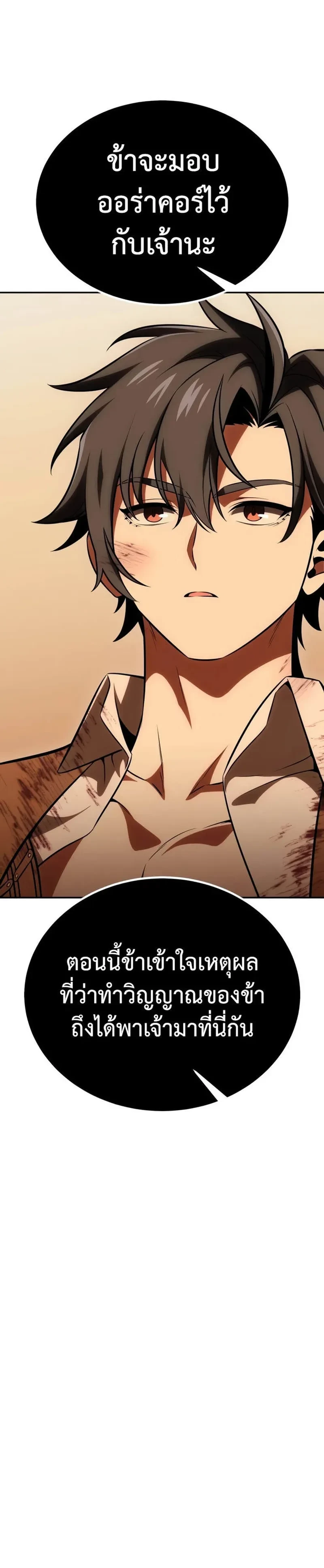 หน้าที่ 44