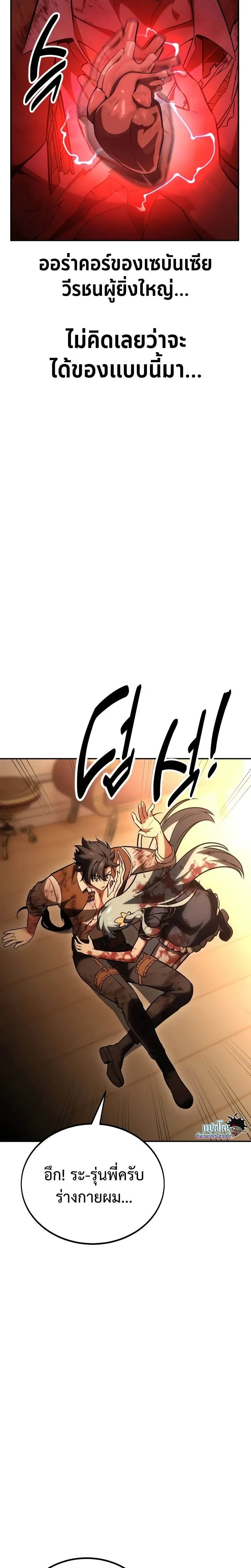 หน้าที่ 49