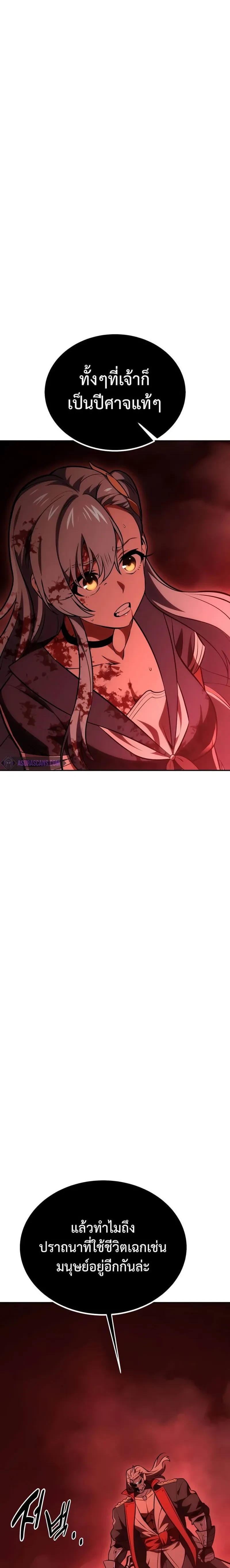 หน้าที่ 70