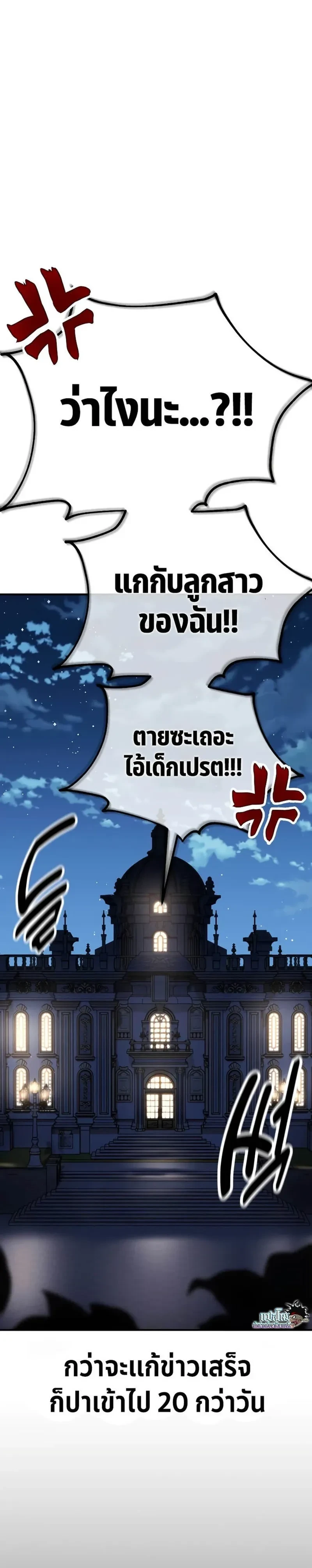 หน้าที่ 37