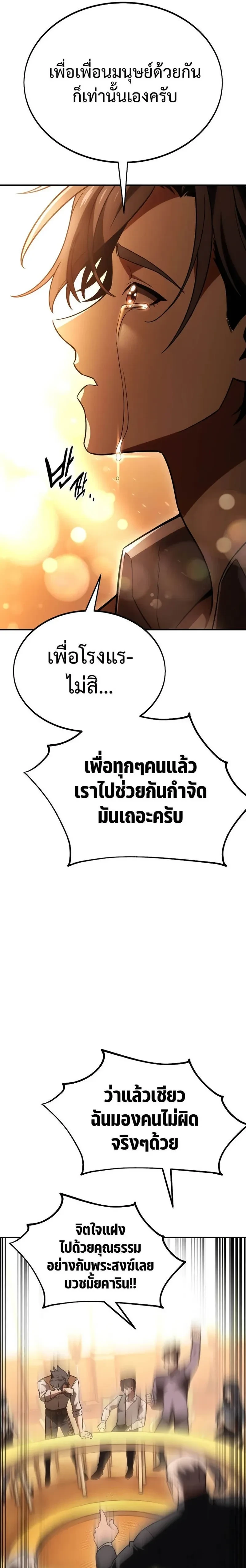 หน้าที่ 44